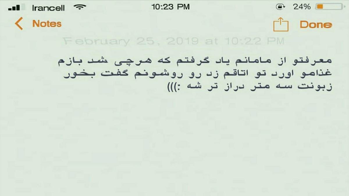  گشتم شب بی ستاره ریمیکس ترند اینستا